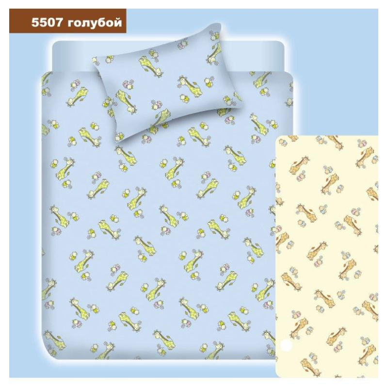 Комплект постільної білизни в ліжечко ранфорс 5507 Жовтий