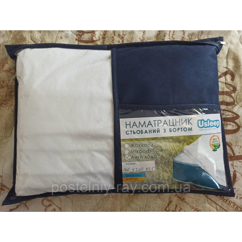 Наматрасник  Анти вода 160*200*25