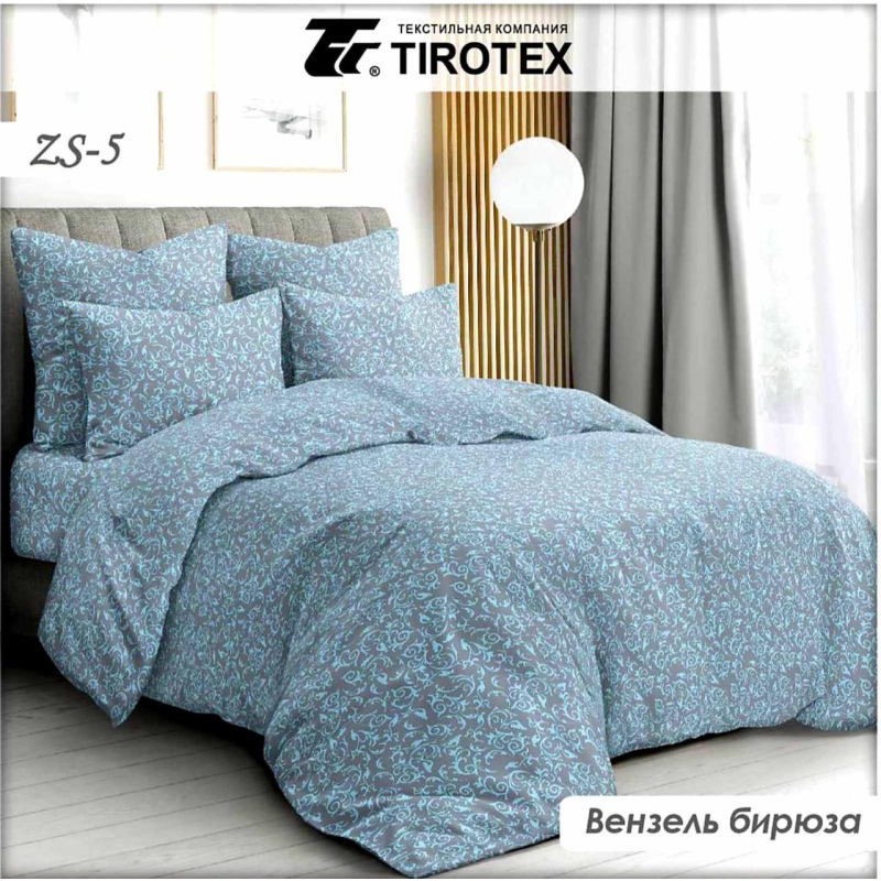 Комплект постільної білизни Тіротекс фланель “Вензель бірюзовий“ Двоспальний
