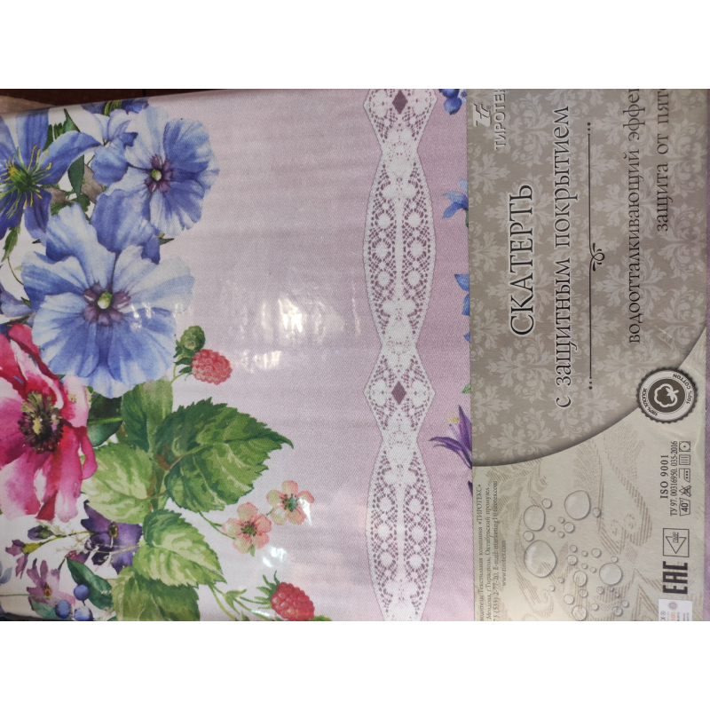 Скатертина водовідштовхувальна “Фіалки на бузковому“ 144*274 см