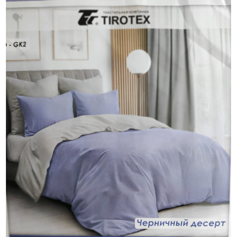 Комплект постільної білизни Тіротекс бязь “Чорничний десерт“ Сімейний