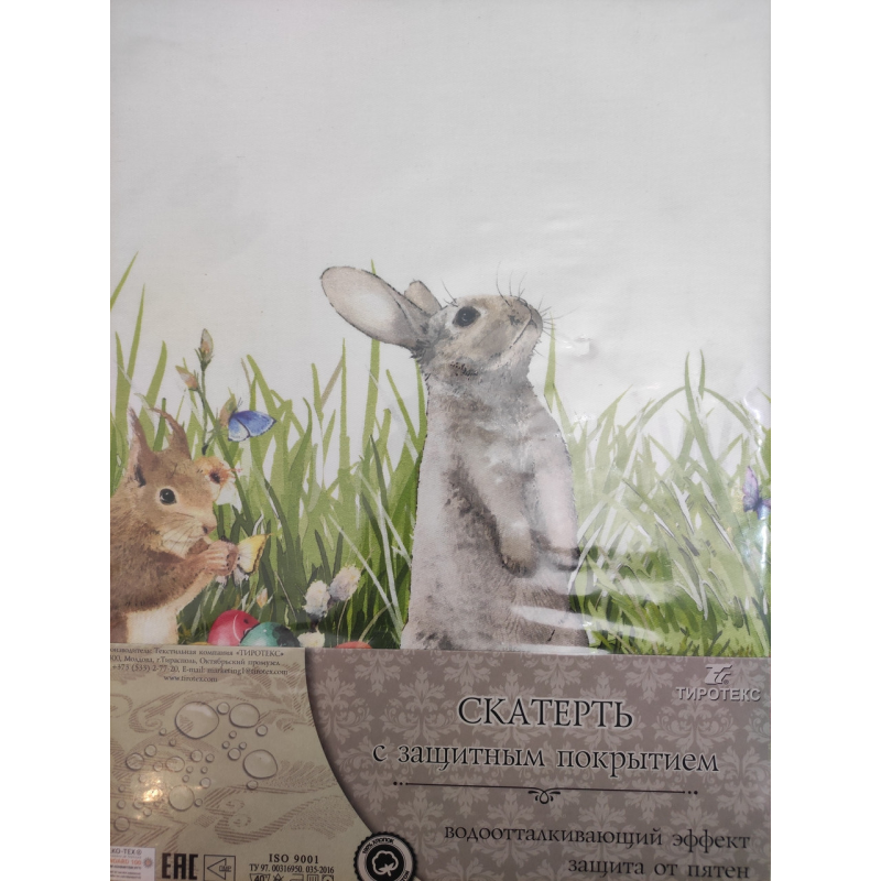 Скатертина пасхальна водовідштовхувальна “Зайчики в траві“ 144*194 см