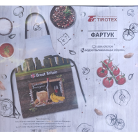 Фартух Я тут шеф Фартух Я тут шеф