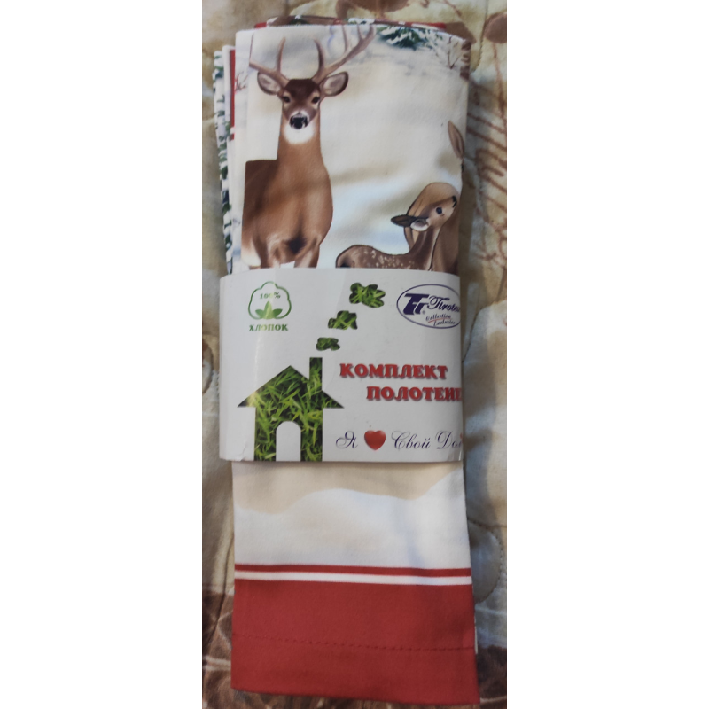 Серветка “Новорічний ярмарок“