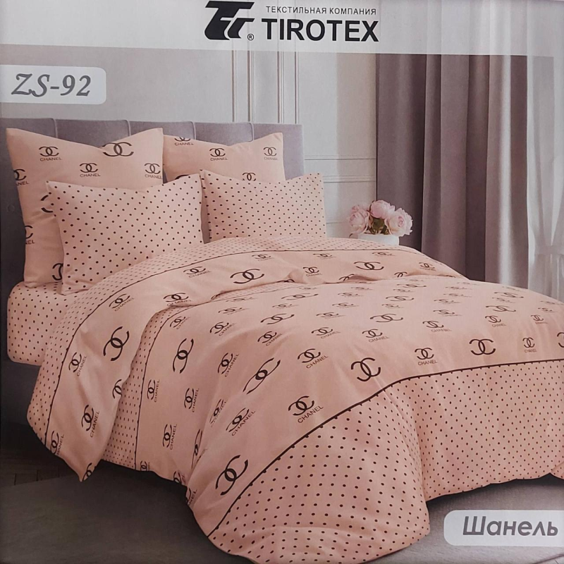 Комплект постільної білизни Тіротекс фланель “Авокадо“ Євро Комплект постільної білизни Тіротекс фланель “Авокадо“ Євро