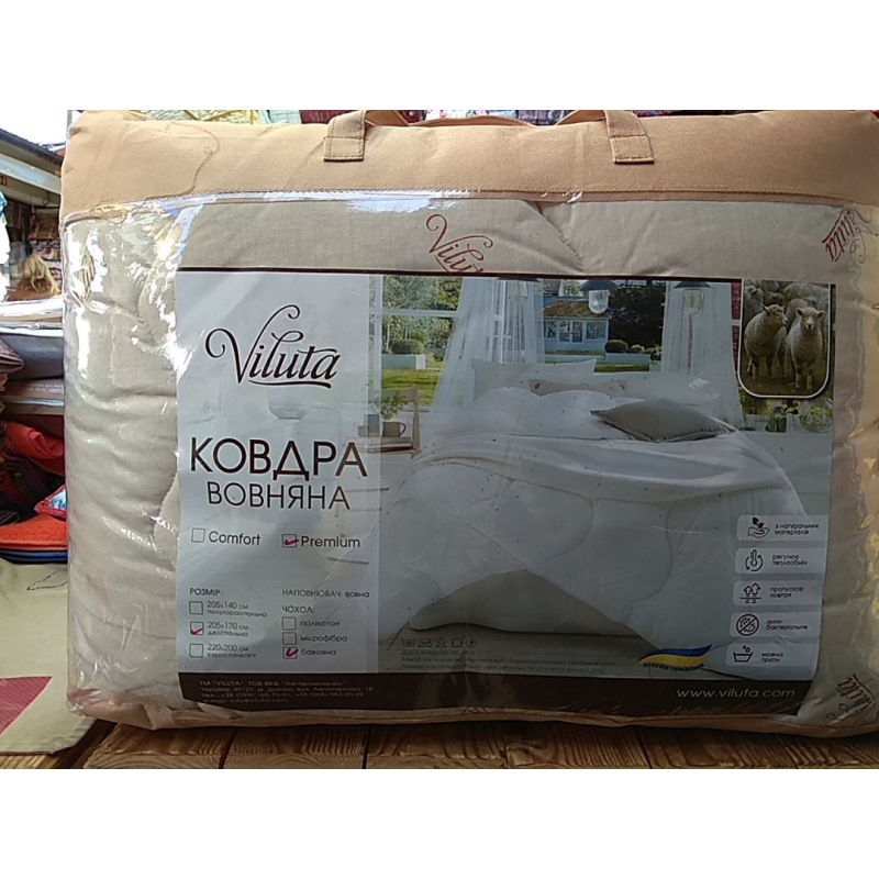 Ковдра вовняна “Вілюта Преміум“ Євро