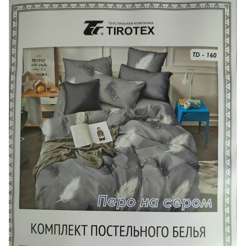 Комплект постільної білизни Тіротекс бязь “ Перо на сірому“ Сімейний