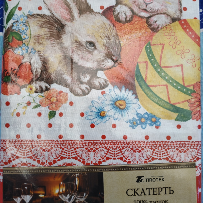 Скатертина Великодня 150*180см Скатертина Великодня 150*180см