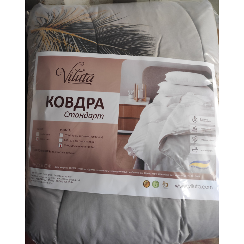 Ковдра силіконова “Стандарт Вілюта“ Євро